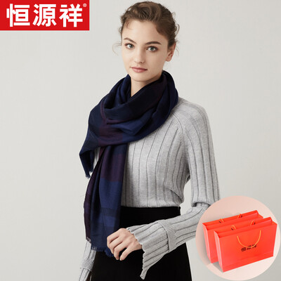 Hengyuanxiang wool scarf female autumn&winter fine spinning warm wild bib European&American shawl dual-use exquisite gift box blue
Hengyuanxiang wool scarf female autumn&winter fine spinning warm wild bib European&American shawl dual-use exquisite gift box blue