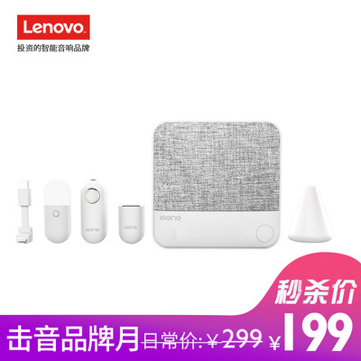 Sound iGene music magic block MIX 5 wireless portable modular Bluetooth speaker desktop mini audio multi-function audio receiver charging treasure smoke white
Sound iGene music magic block MIX 5 wireless portable modular Bluetooth speaker desktop mini audio multi-function audio receiver charging treasure smoke white