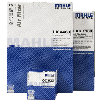 MAHLE filter set air filter air conditioning filter oil filter nine generation Sonata 2024 Kia K5 20 15 years -
MAHLE filter set air filter air conditioning filter oil filter nine generation Sonata 2024 Kia K5 20 15 years -
