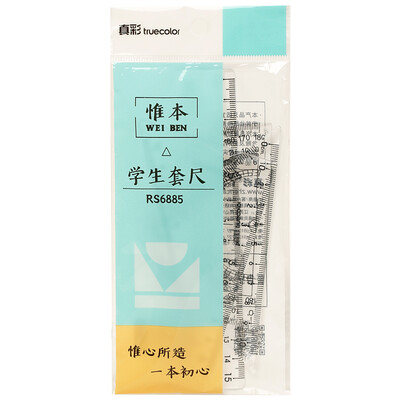 True color TRUECOLOR student ruler triangle ruler protractor 4 piece set stationery transparent plastic exam drawing set ruler blue packaging RS6885
True color TRUECOLOR student ruler triangle ruler protractor 4 piece set stationery transparent plastic exam drawing set ruler blue packaging RS6885