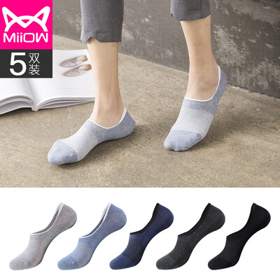 Cat Man MiiOW Socks Mens Socks Breathable Boat Socks Low Help Invisible Sports Shallow Port Short Socks Multicolor 5 Pack Black
Cat Man MiiOW Socks Mens Socks Breathable Boat Socks Low Help Invisible Sports Shallow Port Short Socks Multicolor 5 Pack Black