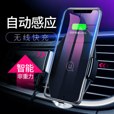You Sheng Shi car phone holder automatic infrared sensor wireless car charger fast charge&shake the same paragraph multi-function universal navigation car bracket
You Sheng Shi car phone holder automatic infrared sensor wireless car charger fast charge&shake the same paragraph multi-function universal navigation car bracket
