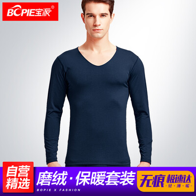 Baopai Qiuyi Qiuku Womens seamless grinding plush thin section thermal underwear set autumn&winter base cotton sweater gray ash M
Baopai Qiuyi Qiuku Womens seamless grinding plush thin section thermal underwear set autumn&winter base cotton sweater gray ash M