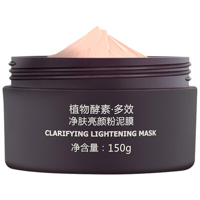 A leaf plant enzyme multi-effect clean skin whitening powder mud 150g moisturizing moisturizing brightening skin mask skin care products cosmetics
A leaf plant enzyme multi-effect clean skin whitening powder mud 150g moisturizing moisturizing brightening skin mask skin care products cosmetics