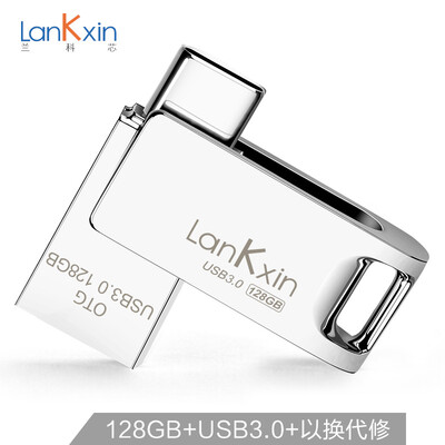 LanKxin 128GB TYPE-C USB30 U disk QE-T silver dual interface mobile computer dual-use all-metal portable with waterproof shockproof USB flash drive
LanKxin 128GB TYPE-C USB30 U disk QE-T silver dual interface mobile computer dual-use all-metal portable with waterproof shockproof USB flash drive