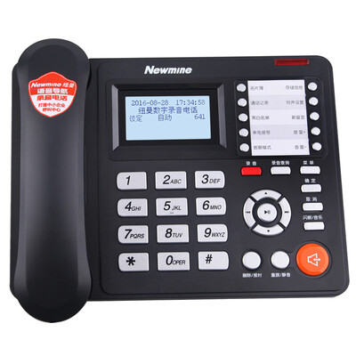 Newman (Newmine) HL2007TSD-2085 (R) Enterprise IVR voice navigation recording telephone business answering machine Chinese and English menu business card bomb screen remote query message recording
Newman (Newmine) HL2007TSD-2085 (R) Enterprise IVR voice navigation recording telephone business answering machine Chinese and English menu business card bomb screen remote query message recording