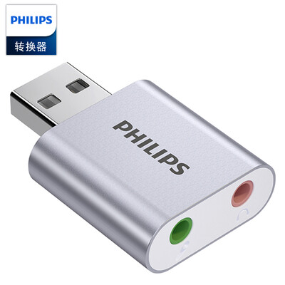 Philips PHILIPS USB external independent sound card free drive USB to 35mm audio port laptop PS4 external headset microphone stereo converter SWR1656Y
Philips PHILIPS USB external independent sound card free drive USB to 35mm audio port laptop PS4 external headset microphone stereo converter SWR1656Y