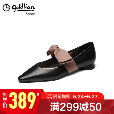 Jinlion goldlion lady pointed thick low-heeled casual shallow mouth Mary Jane work single shoes 61991005901P-black-37 yards
Jinlion goldlion lady pointed thick low-heeled casual shallow mouth Mary Jane work single shoes 61991005901P-black-37 yards