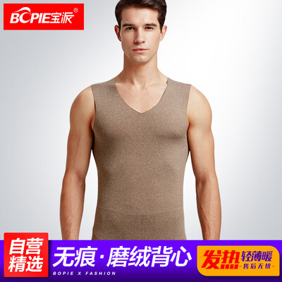 Baopai BOPIE mens seamless warm vest men plus velvet sanding skin heating solid color warm vest vest thin section bottoming shirt autumn&winter wine red 180105
Baopai BOPIE mens seamless warm vest men plus velvet sanding skin heating solid color warm vest vest thin section bottoming shirt autumn&winter wine red 180105