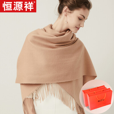 Hengyuanxiang scarf female autumn&winter to increase thick shawl dual-use solid color warm wild wool collar exquisite gift boxed camel
Hengyuanxiang scarf female autumn&winter to increase thick shawl dual-use solid color warm wild wool collar exquisite gift boxed camel