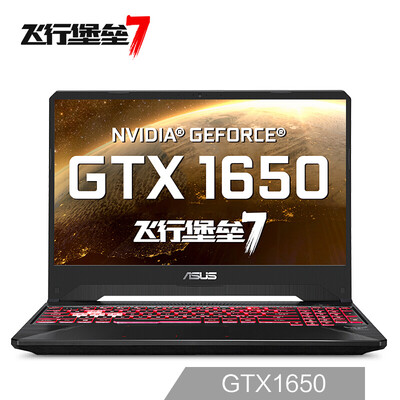 Asus ASUS Flying Fortress 7 156-inch gaming laptop standard pressure Ruilong 7-3750H 8G 512GSSD GTX1650 4G 120Hz gaming screen
Asus ASUS Flying Fortress 7 156-inch gaming laptop standard pressure Ruilong 7-3750H 8G 512GSSD GTX1650 4G 120Hz gaming screen