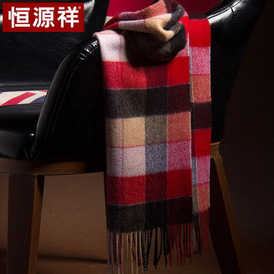 Hengyuanxiang wool scarf ladies autumn&winter warm lattice thick long mens general Korean version of the wild England College wind collar 50MB1848 black red grid
Hengyuanxiang wool scarf ladies autumn&winter warm lattice thick long mens general Korean version of the wild England College wind collar 50MB1848 black red grid