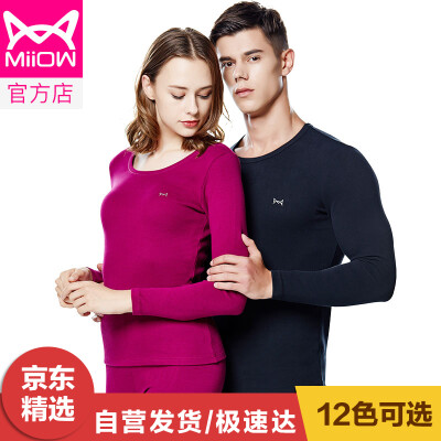 Cat Man MiiOW thermal underwear men&women warm winter slim breathable ladies comfortable close-fitting autumn clothes long pants warm suit two sets of pure black L
Cat Man MiiOW thermal underwear men&women warm winter slim breathable ladies comfortable close-fitting autumn clothes long pants warm suit two sets of pure black L