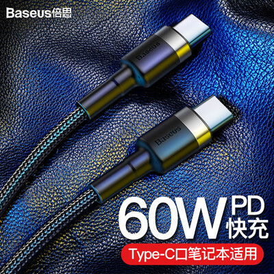 Best Value Type-C Data Cable Dual Type-C New iPad ProMACbook Laptop Charger Line PD Mobile Phone Huawei Millet Samsung Fast Charge Data Line 3A 2 Meter Gray Black
Best Value Type-C Data Cable Dual Type-C New iPad ProMACbook Laptop Charger Line PD Mobile Phone Huawei Millet Samsung Fast Charge Data Line 3A 2 Meter Gray Black
