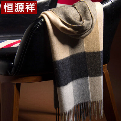 Hengyuanxiang wool scarf ladies autumn&winter warm lattice thick long mens universal Korean version of the wild England College wind collar 50MB1848 camel white
Hengyuanxiang wool scarf ladies autumn&winter warm lattice thick long mens universal Korean version of the wild England College wind collar 50MB1848 camel white