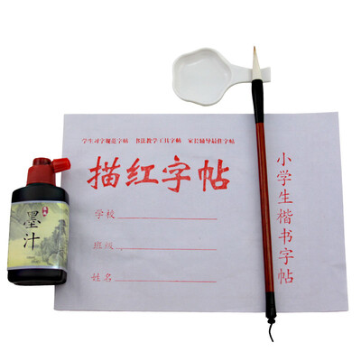Fen Shang fx-wf-xt001 student calligraphy painted red suit brush ink painted red pen wash
Fen Shang fx-wf-xt001 student calligraphy painted red suit brush ink painted red pen wash