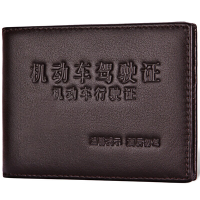Seven wolves SEPTWOLVES men&39s driver&39s license package men&women multi-function multi-card bit driver&39s license sets of leather large-capacity driver&39s license driver&39s license clip brown brown 3A1354153-15
Seven wolves SEPTWOLVES men&39s driver&39s license package men&women multi-function multi-card bit driver&39s license sets of leather large-capacity driver&39s license driver&39s license clip brown brown 3A1354153-15