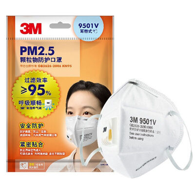 3M Mask KN95 9501V ear strap with breathing valve anti-PM25 anti-fog haze anti-particulate masks 3 only installed
3M Mask KN95 9501V ear strap with breathing valve anti-PM25 anti-fog haze anti-particulate masks 3 only installed