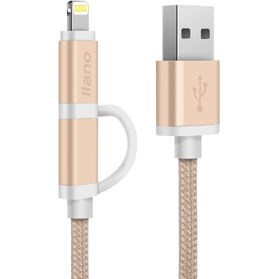 Зеленый (Apple) Apple MFI сертифицированный кабель для передачи данных iPhone6 / 6S / plus / 5s / 5c / 5 / iPad4 / 5 Pro зарядная линия Эндрюс Микро 2-в-одном плетеный провод
Зеленый (Apple) Apple MFI сертифицированный кабель для передачи данных iPhone6 / 6S / plus / 5s / 5c / 5 / iPad4 / 5 Pro зарядная линия Эндрюс Микро 2-в-одном плетеный провод