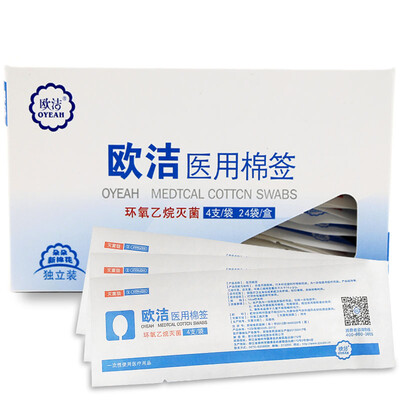 European medical oyeah medical sterile cotton swab single head bamboo stick 10cm 4 pcs bag 24 bags box
European medical oyeah medical sterile cotton swab single head bamboo stick 10cm 4 pcs bag 24 bags box