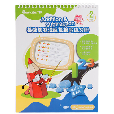 Guangbo (GuangBo) basic addition and subtraction repeated wiping practice book description red book / early education stationery YZ9072-4
Guangbo (GuangBo) basic addition and subtraction repeated wiping practice book description red book / early education stationery YZ9072-4