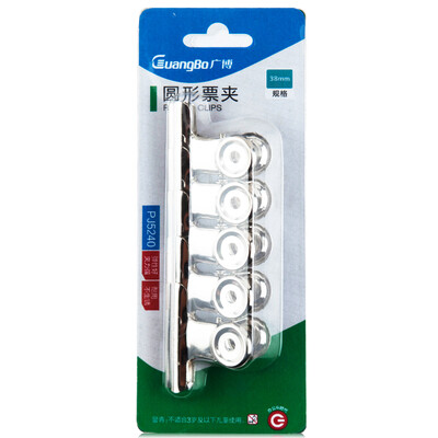 Guang Guang (GuangBo) 60 installed 38mm round ticket clip folder 5 / card 12 card PJ5240
Guang Guang (GuangBo) 60 installed 38mm round ticket clip folder 5 / card 12 card PJ5240