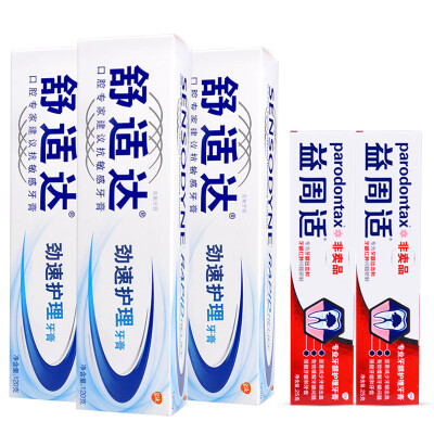 sensible sensodyne anti-sensitive toothpaste 120g × 3 whitening formula toothpaste portable × 2
sensible sensodyne anti-sensitive toothpaste 120g × 3 whitening formula toothpaste portable × 2