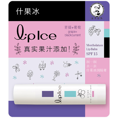 Mentholatum Mentholatum Shi fruit ice lip balm green grape 35g sunscreen spf15 moisturizing moisturizing lipstick
Mentholatum Mentholatum Shi fruit ice lip balm green grape 35g sunscreen spf15 moisturizing moisturizing lipstick