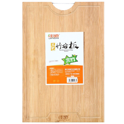 Jia Chi bamboo cutting board bamboo chopping board cutting board cutting board JC-ZB5025 (50 * 34 * 2.5cm
Jia Chi bamboo cutting board bamboo chopping board cutting board cutting board JC-ZB5025 (50 * 34 * 2.5cm