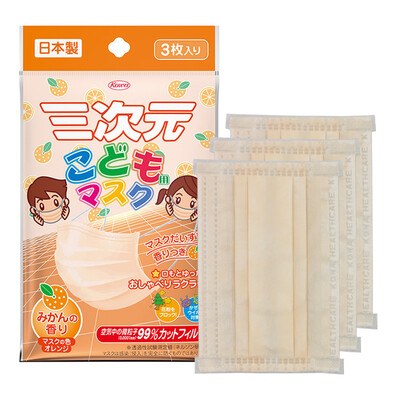 Three yuan children&39s masks citrus flavor Orange 3 Pack PM25 anti-haze disposable lightweight dust masks
Three yuan children&39s masks citrus flavor Orange 3 Pack PM25 anti-haze disposable lightweight dust masks