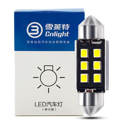 Cnlight) Car light bulb / double pointed reading light / show wide light / license plate / roof light / trunk light LED bright wh
Cnlight) Car light bulb / double pointed reading light / show wide light / license plate / roof light / trunk light LED bright wh