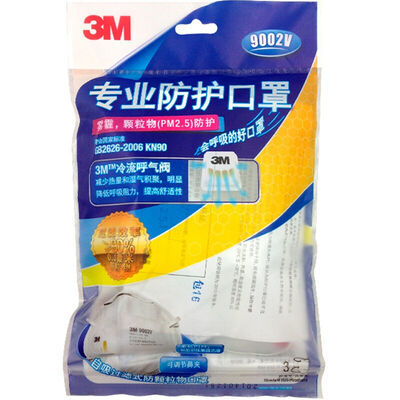 3M Mask KN90 grade 9002V headband with breathing valve anti-PM25 anti-fog haze anti-particulate masks 3 only installed
3M Mask KN90 grade 9002V headband with breathing valve anti-PM25 anti-fog haze anti-particulate masks 3 only installed
