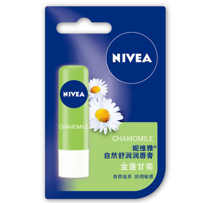 NIVEA (NIVEA) Natural Shu Li Lip Balm Calendula 4.8g (Lipstick Moisturizing Moisturizing Cosmetics
NIVEA (NIVEA) Natural Shu Li Lip Balm Calendula 4.8g (Lipstick Moisturizing Moisturizing Cosmetics