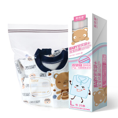 Easy Your Home Antimicrobial Bags Baby Bags Clothing Bags Milk Powder Moisture Seal Bags 25 Pink
Easy Your Home Antimicrobial Bags Baby Bags Clothing Bags Milk Powder Moisture Seal Bags 25 Pink