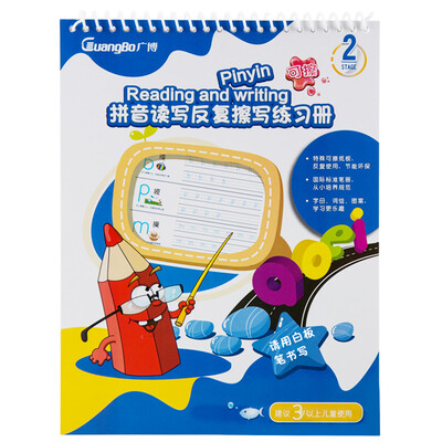 Guangbo GuangBo Pinyin read&write repeatedly wiping practice book description red book early education stationery YZ9072-3
Guangbo GuangBo Pinyin read&write repeatedly wiping practice book description red book early education stationery YZ9072-3