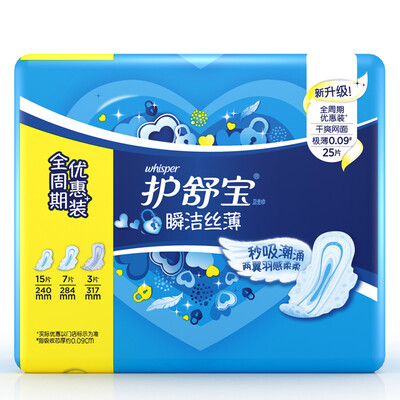 Care Shu Bao instantaneous silk thin mesh sanitary napkin full range of convenient equipment 15 tablets amount of more than 7 night 3
Care Shu Bao instantaneous silk thin mesh sanitary napkin full range of convenient equipment 15 tablets amount of more than 7 night 3