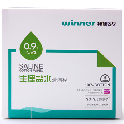 Healthy (adult) adult sterile saline clean cotton independent package 15x20cm, 33 tablets
Healthy (adult) adult sterile saline clean cotton independent package 15x20cm, 33 tablets