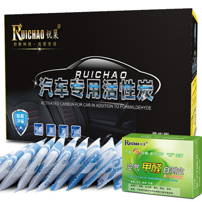 Rui Nong car exclusive odor in addition to formaldehyde activated carbon package 2000g new car to formaldehyde scavenger purification in addition to taste carbon package Deluxe Edition
Rui Nong car exclusive odor in addition to formaldehyde activated carbon package 2000g new car to formaldehyde scavenger purification in addition to taste carbon package Deluxe Edition