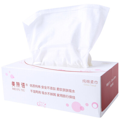Beauty skin beauty clean cotton towel MF5012 plain 100 pieces of extraction wash towel cleansing towel beauty towel paper pumping cotton one-time travel infant
Beauty skin beauty clean cotton towel MF5012 plain 100 pieces of extraction wash towel cleansing towel beauty towel paper pumping cotton one-time travel infant