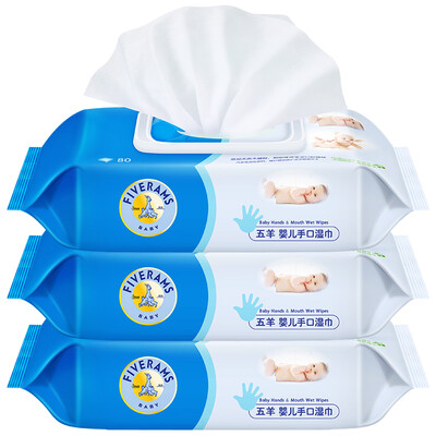 Wuyang FIVERAMS baby hand wipes 80 tablets × 3 bags baby baby wet paper towel with cover
Wuyang FIVERAMS baby hand wipes 80 tablets × 3 bags baby baby wet paper towel with cover