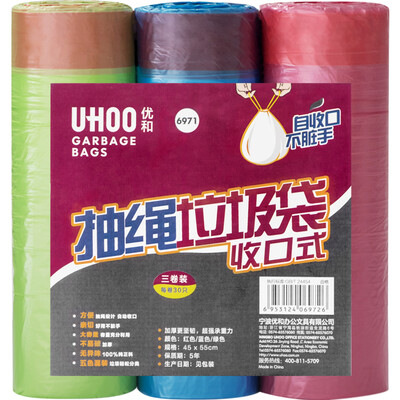 Excellent&efficient UHOO 6971 thick drawstring garbage bag received medium No 45 55cm 3 roll 90 loaded portable rope
Excellent&efficient UHOO 6971 thick drawstring garbage bag received medium No 45 55cm 3 roll 90 loaded portable rope