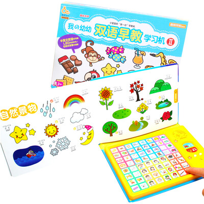 【 early education】 Lele fish 11 in 1 third generation of sound and picture board early education double-sided sound hanging picture board children's educational toys
【 early education】 Lele fish 11 in 1 third generation of sound and picture board early education double-sided sound hanging picture board children's educational toys