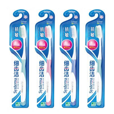 lion king (Lion) fine teeth clean anti-sensitive toothbrush 4 (new and old packaging, color random release
lion king (Lion) fine teeth clean anti-sensitive toothbrush 4 (new and old packaging, color random release