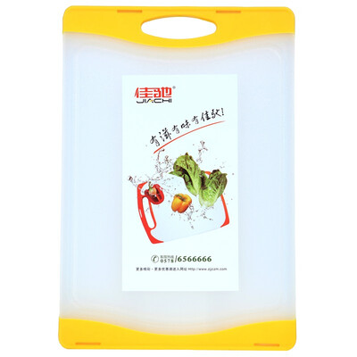 Jia Chi plastic cutting board cutting board fruit board non-slip cutting board food grade PP 20 295 1cm B11
Jia Chi plastic cutting board cutting board fruit board non-slip cutting board food grade PP 20 295 1cm B11