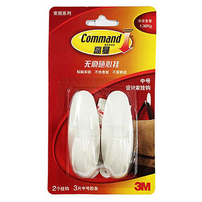 3M highman designer series of trace-free hook medium easy to take no trace hook can be reused
3M highman designer series of trace-free hook medium easy to take no trace hook can be reused