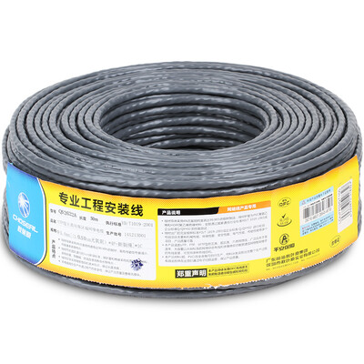 Akihabara CHOSEAL national standard ultra-five cable unshielded high-speed network cable pure copper network cable professional line gray 50 meters QS2622AT50
Akihabara CHOSEAL national standard ultra-five cable unshielded high-speed network cable pure copper network cable professional line gray 50 meters QS2622AT50