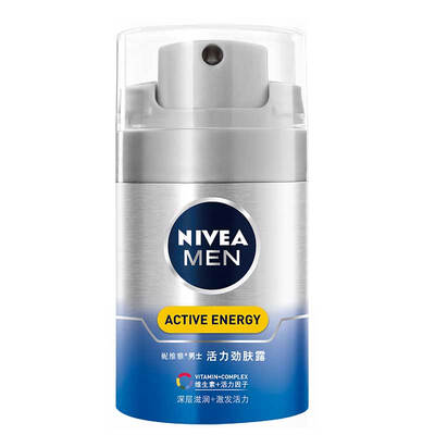 NIVEA Mens Q10 Energizing Skin Lotion 50g Emulsion Cream Moisturizing Vitality Anti-Fatigue Mens Cosmetics
NIVEA Mens Q10 Energizing Skin Lotion 50g Emulsion Cream Moisturizing Vitality Anti-Fatigue Mens Cosmetics