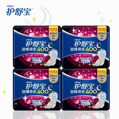 Whisper Sanitary Napkin Soft 100 Cotton Ultra Thin Pads Health Care Women Menstrual With Wings Overnight 6pcs4
Whisper Sanitary Napkin Soft 100 Cotton Ultra Thin Pads Health Care Women Menstrual With Wings Overnight 6pcs4