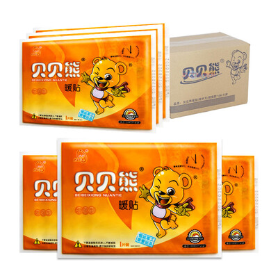 Babe bear warm stickers warm baby stickers fever stickers warm body stickers warm palace stickers warm stickers large 100 pieces volume
Babe bear warm stickers warm baby stickers fever stickers warm body stickers warm palace stickers warm stickers large 100 pieces volume