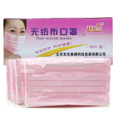 Suitable for four-layer disposable activated carbon mask dust-proof particles boxed 20 independent packaging
Suitable for four-layer disposable activated carbon mask dust-proof particles boxed 20 independent packaging